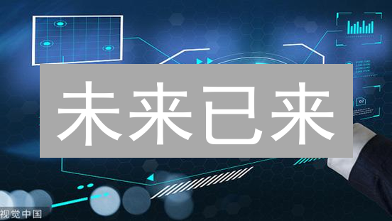 未来已来？解密智能合约的 5 大颠覆性优势与应用