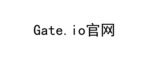 Gate.io官网